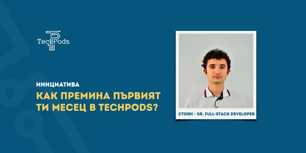 Photo of Stoyan, Full-Stack Developer at TechPods